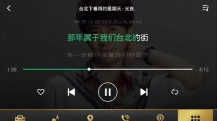 QQ音乐APP安卓版 打造无缝连接的网络音乐体验