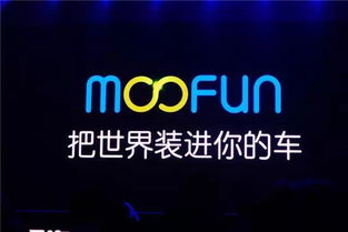 当造车如同做音乐App 互联网思维下的定义战争