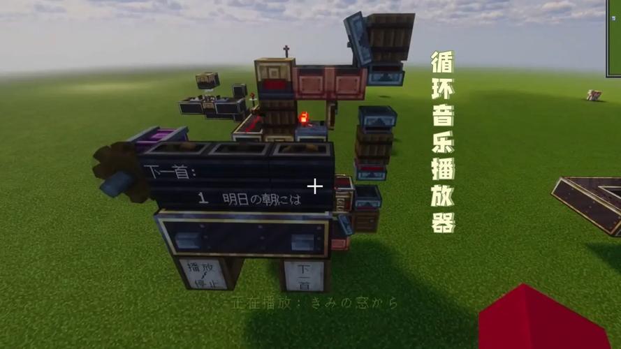 基于机械动力的循环音乐播放器